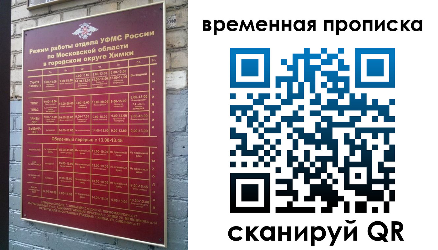 регистрация для школы в Аксае