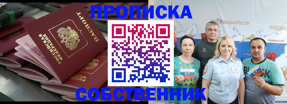 найти адрес прописки в Аксае